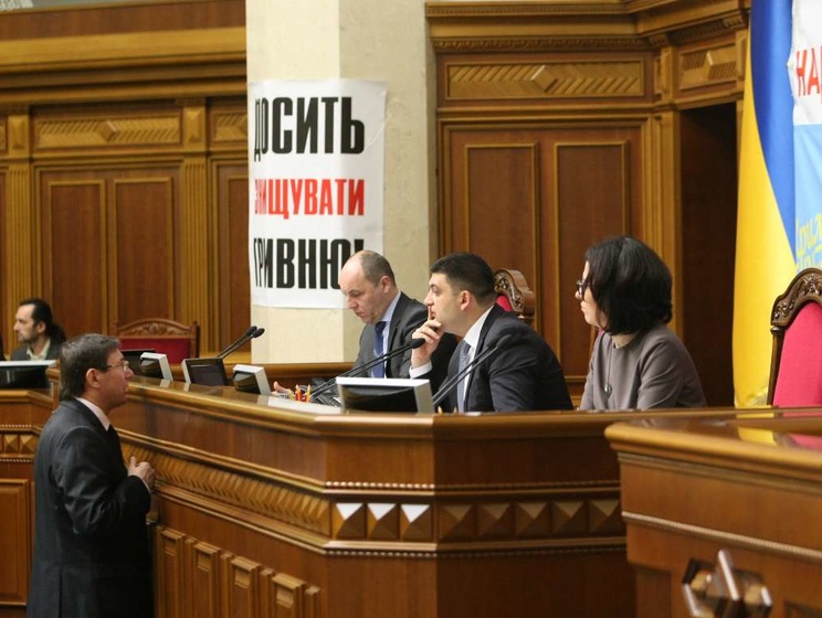 Рада в первом чтении приняла законопроект о реформе государственной службы