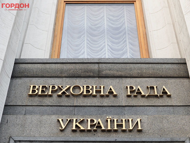 Рада приняла совместное постановление БПП и "Народного фронта" о расследовании данных "Наших грошей" по злоупотреблениям в сфере обороны