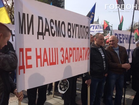 ДТЭК о протестах шахтеров: Необходимо услышать требования людей и снять социальный накал