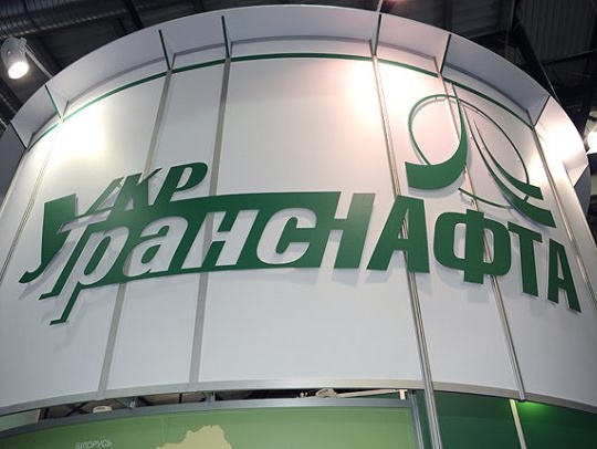 Лазорко передал управление компанией "Укртранснафта" новому руководителю