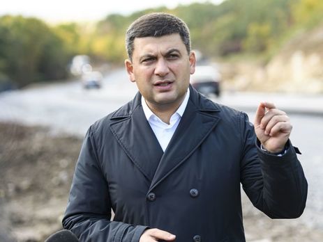 Гройсман: За 2019–2021 роки ми з'єднаємо всі обласні центри якісними дорогами