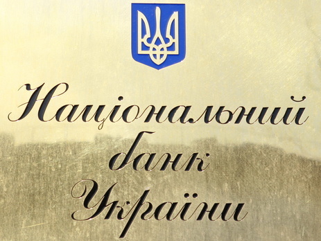 В НБУ не исключают, что инфляция на конец года превысит прогноз