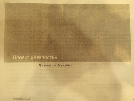 Найем обнародовал фамилии менеджеров ДТЭК, связанных с шахтерскими митингами в Киеве и давлением на госорганы