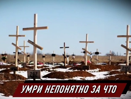 Мобилизационный ролик армии 