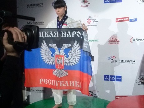 Представлявшая Украину на Чемпионате мира по рукопашному бою дончанка вышла с флагом "ДНР"