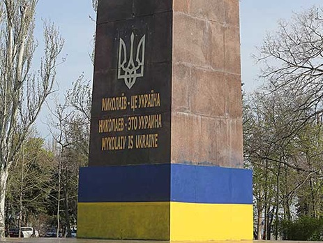 В Николаеве к приезду Порошенко главную площадь города украсили тризубцем