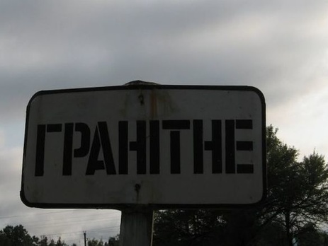 СМИ: Ночью боевики обстреляли из 