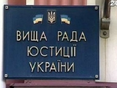 На конкурс кандидатов в члены Высшего совета юстиции по квоте президента допущены 14 человек