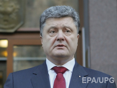 Порошенко: 29 лет назад украинцы спасали весь мир
