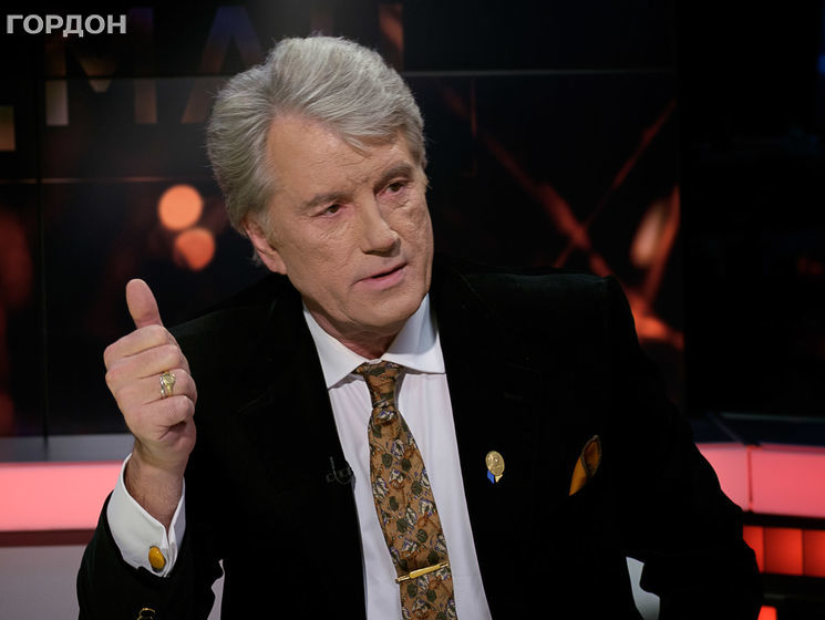 Ющенко: У нас $240 млрд национальных ресурсов, а мы стоим в позе попрошайки, чтобы привлечь международный ресурс