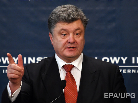 Порошенко: ЕС высоко оценил первые результаты реформ в Украине