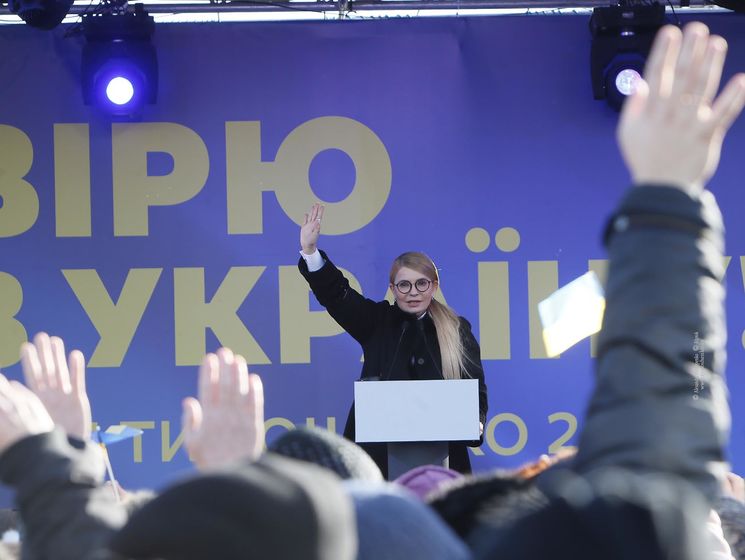 Тимошенко пообещала вернуть сбережения вкладчикам "Сбербанка СССР"