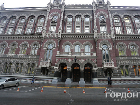 НБУ: Падение ВВП Украины в первом квартале 2015 года составило 15%