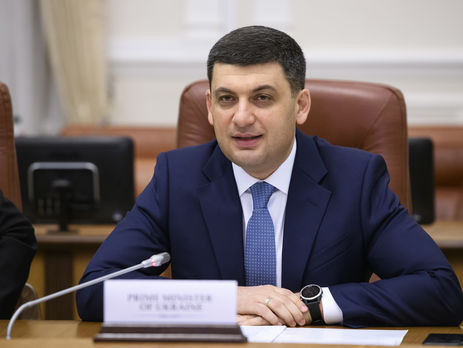 Гройсман: Ми будемо інвестувати в садочки, у сучасний освітній простір, у підготовку професійних кадрів