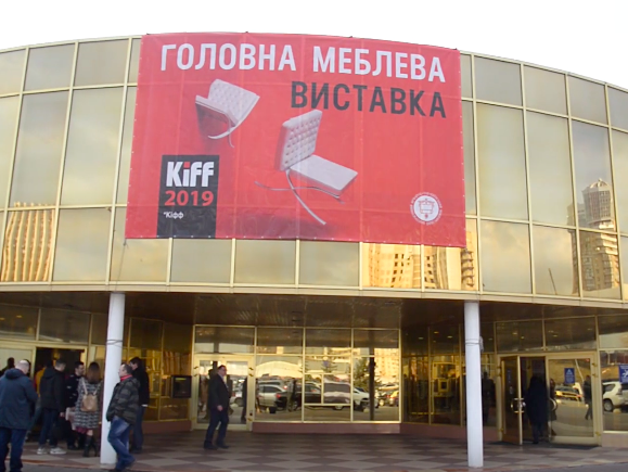 В начале весны в Киеве проходит мебельный форум 2019