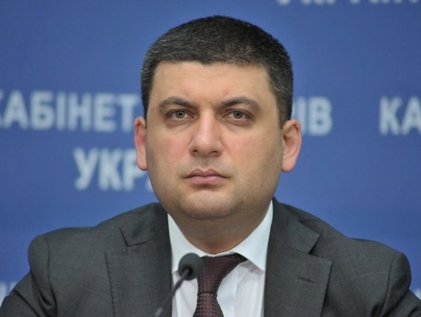 Гройсман: Лучшая санкция, которую ЕС может применить к России, – это поддержка Украины на пути реформ