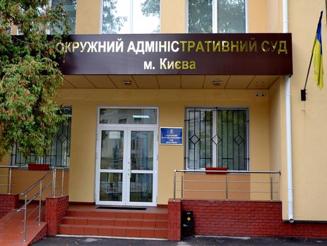 Заседание суда по делу о полномочиях Супрун перенесено из-за ее неявки