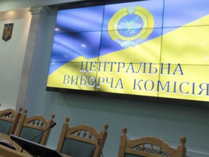 Центризбирком Украины увеличил смету президентских выборов более чем на 6 млн грн