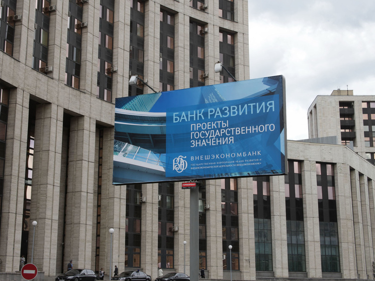 СМИ: Украина стала причиной рекордного убытка Внешэкономбанка