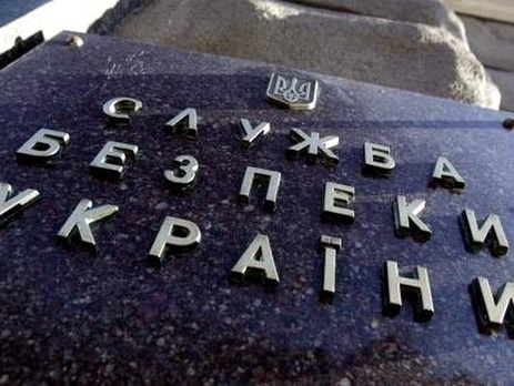 СБУ задержала сотрудника исполнительной службы Днепропетровска, требовавшего взятку за снятие ареста с недвижимости