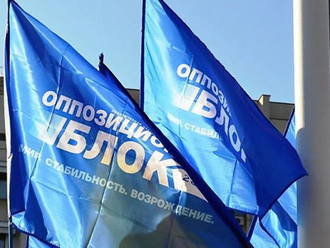 Фракция Оппозиционного блока в Мариупольском горсовете призвала Бойко прекратить использовать название партии