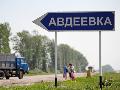 МВД: Боевики обстреляли Авдеевку, ранена женщина