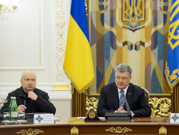 РНБО ухвалила рішення про ревізію "Укроборонпрому" і часткове розсекречення держоборонзамовлення