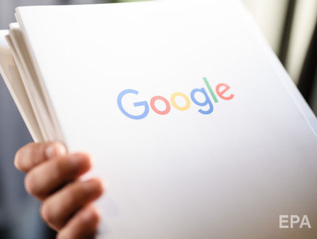У Google заявили, що 