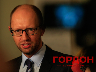 Яценюк: Оппозиция готова возглавить правительство при четырех условиях