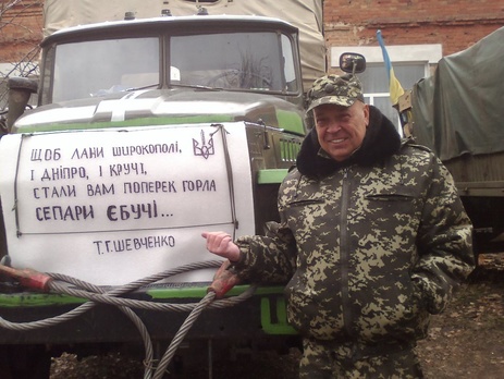 Москаль о блокировке страницы в Facebook: Жирные коты из администрации сети никогда не выезжали на передовую