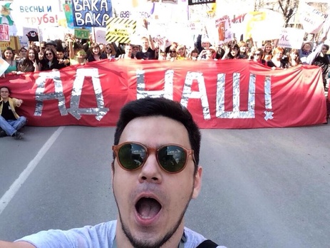 Amnesty International признала организатора новосибирской 