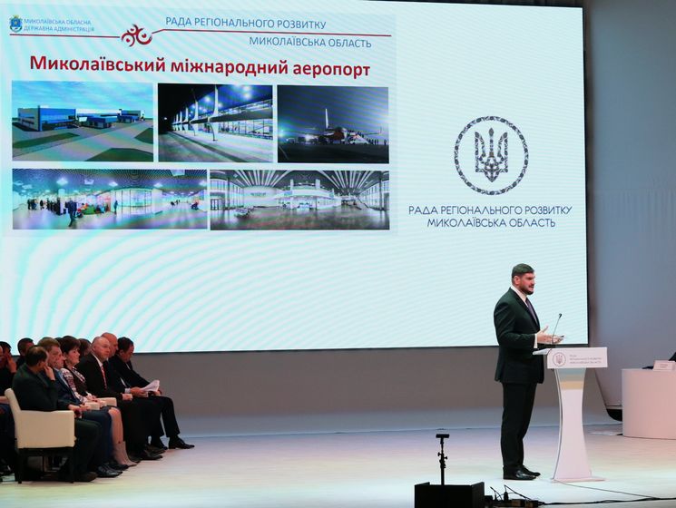 Николаевский аэропорт – неотъемлемая составляющая дальнейшего развития экономического потенциала области – глава Николаевской ОГА Савченко