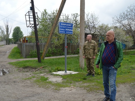 Москаль намерен вернуть малое пограничное движение в Меловом