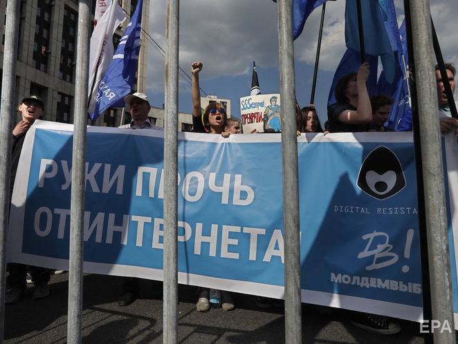 Telegram призвал пользователей на митинг против изоляции интернета в России
