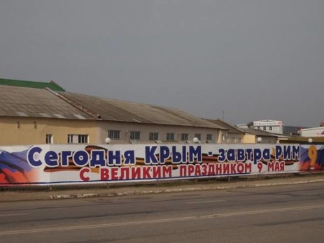 В Калуге внесли битву за украинское Дебальцево в список 