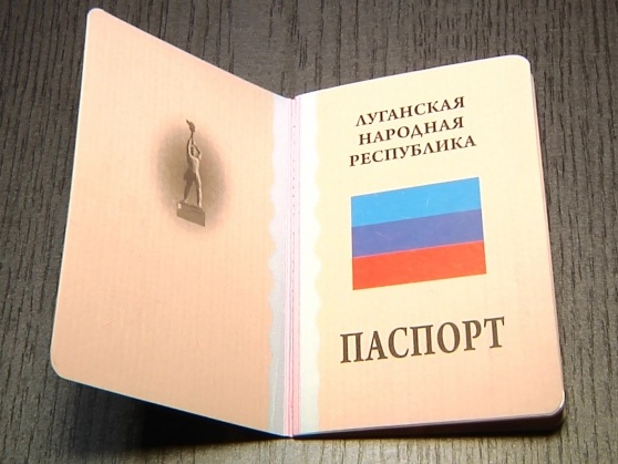 Террористы "ЛНР" стали выдавать "паспорта" подросткам