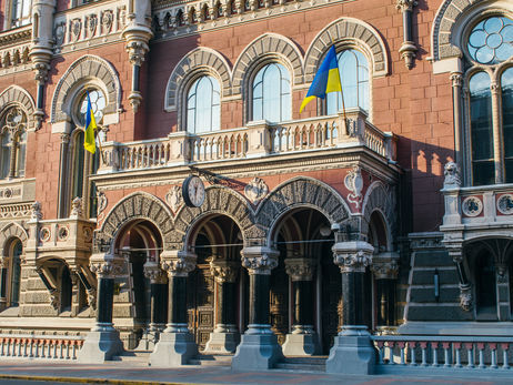 Нацбанк: Міжнародні резерви України за підсумками лютого становлять $20,2 млрд
