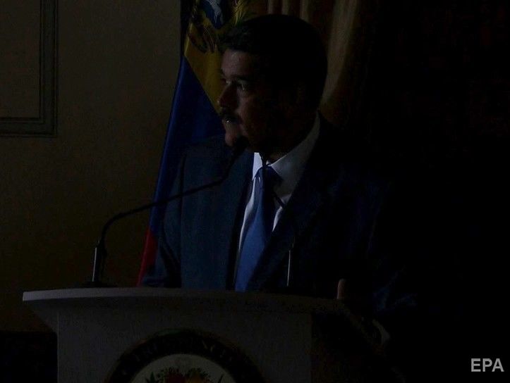 Мадуро обвинил в блэкауте США, Помпео ответил, что дефицит электроэнергии – результат некомпетентности властей