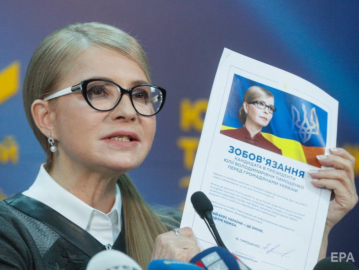 Тимошенко: Во втором туре президентских выборов буду я с Порошенко
