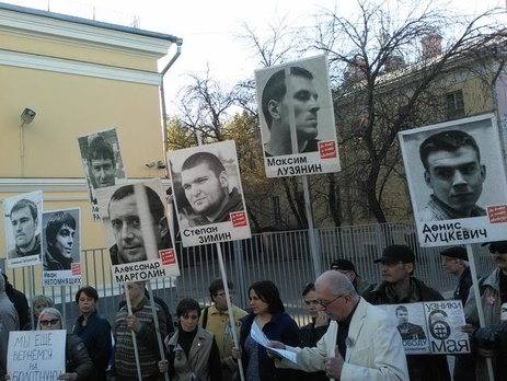В центре Москвы прошла акция в поддержку 