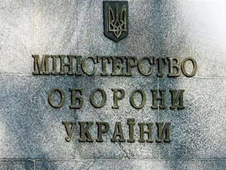 Минобороны: В ходе спасательной операции украинцев в Непале было сэкономлено 25% из выделенных средств