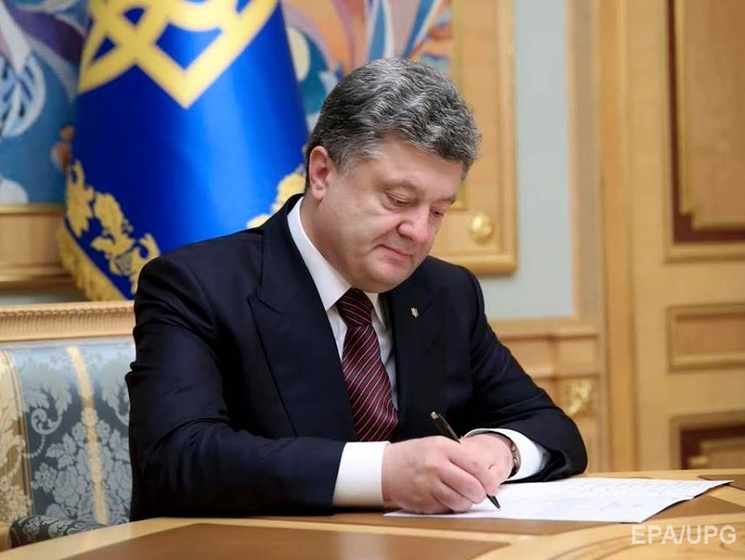 Порошенко подписал указ, увольняющий в запас призванных на военную службу по мобилизации