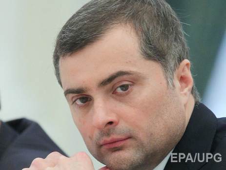 СБУ передала в ГПУ документы о причастности советника президента РФ Суркова к терроризму в Украине