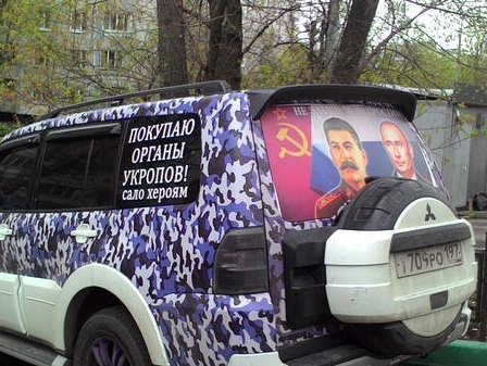 По Москве ездит автомобиль с портретами Путина и Сталина