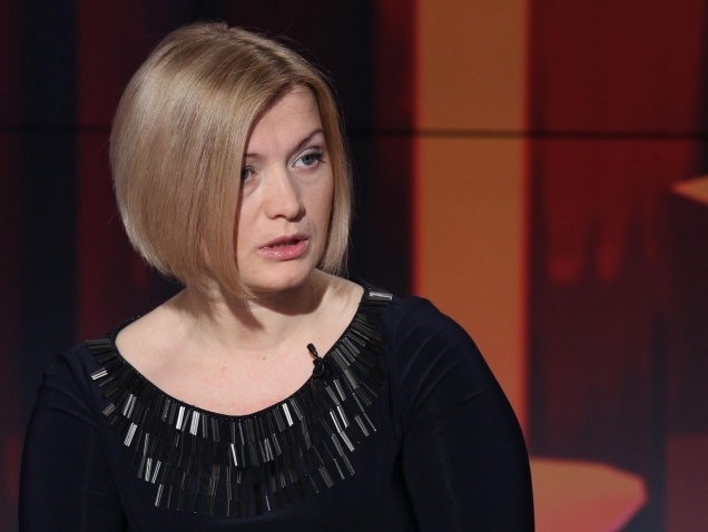 Ирина Геращенко: За время АТО на Донбассе пропали без вести 1,5 тыс. человек