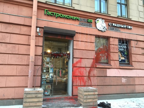 В России будут судить веганов, напавших на мясной магазин