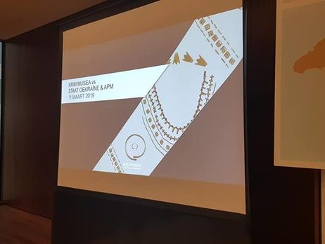 В Нидерландах суд начал рассмотрение апелляции на решение о возврате Украине скифского золота