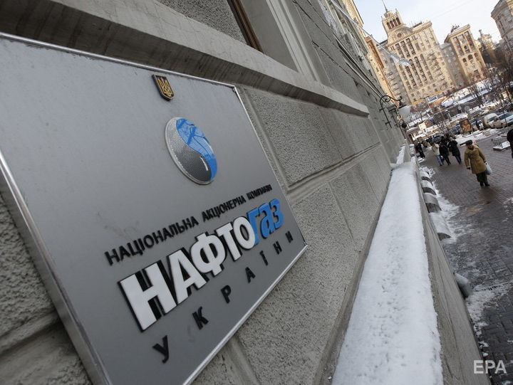Гаагский арбитраж может полтора года подсчитывать убытки Украины от оккупации Крыма – "Нафтогаз України"
