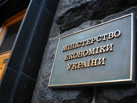 Минэкономразвития: В госсобственности необходимо оставить 15 стратегических предприятий