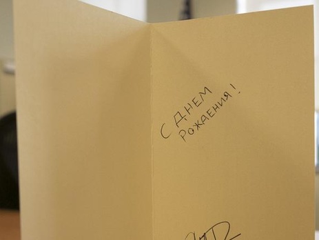 Пайетт отправил Савченко открытку в честь ее дня рождения